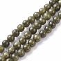 Natural Green Jade Dyed Round Beads Strands