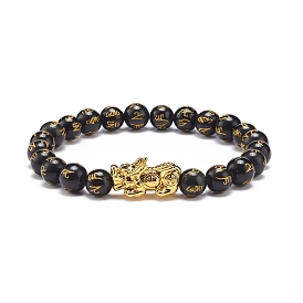 Om Mani Padme Hum Mala Beads Bracelet, Natural Obsidian & Alloy Pixiu Stretch Bracelet for Men Women