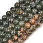 Natural Green Rutilated Quartz Beads Strands, Smooth Round