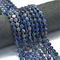Нити бусин из натурального синего авантюрина (окрашенного и нагретого), с бисером, граненый ромб, плоско-круглые