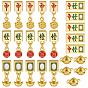 Kits de accesorios para hacer joyas con temática de mahjong, incluyendo colgantes de aleación de esmalte, Abalorios de aleación, encantos colgantes europeos de aleación