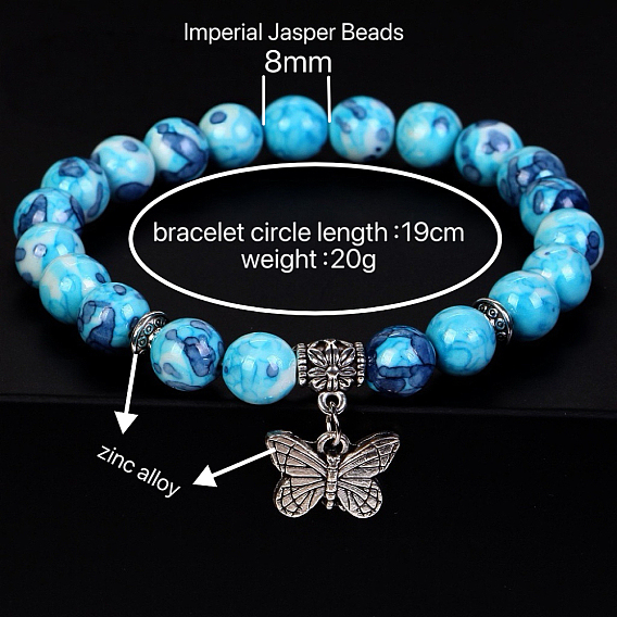 8MM Round Gemstone Beaded Stretch Bracelets with Alloy Butterfly Charms, Antique Silver