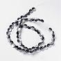 White Shell Bead Strands, with Natural Black Agate, Flat Round, Yin Yang