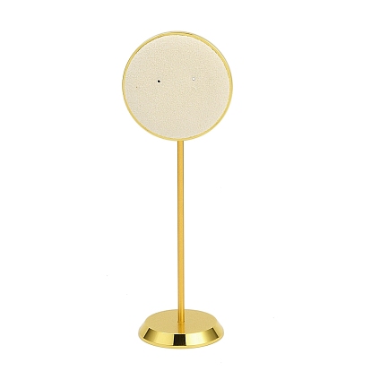 Круглые подставки для сережек из микрофибры, с основанием из алюминиевого сплава, бежевые