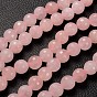 Brins de pierres fines, jour de la mère des perles de cadeau , facettes (128 facettes) rondes, quartz rose, 10mm, Trou: 1mm, 14 pouce, 37 pcs / chapelet