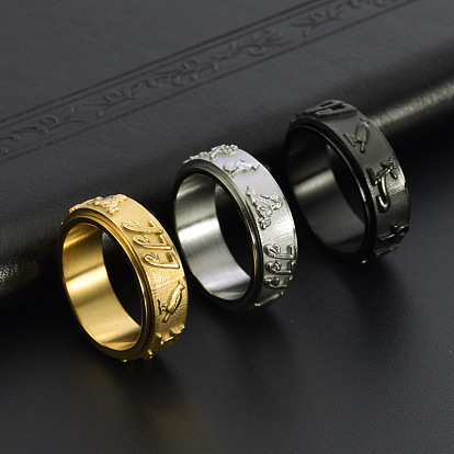 Египетские кольца из нержавеющей стали, вращающиеся широкие кольца для женщин и мужчин