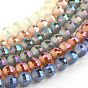 Faceted(96 Facets) Round Electroplate Glass Bead Strands, Rainbow Plated, 9.5~10mm, Hole: 2mm, about 72pcs/strand, 26.7 inch