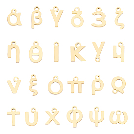 Unicraftale 24Pcs 24 Style 304 Stainless Steel Pendants, Matte Style, Greek Alphabet, Stainless Steel Color