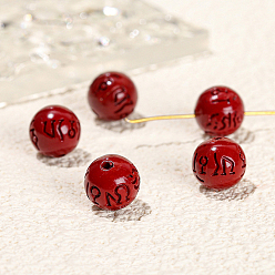 Round Handmade Cinnabar Beads, Red, Round, 8mm