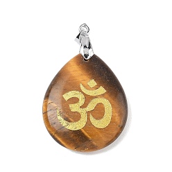 Тигровый глаз Природных тигровый глаз подвески, с реечной обшивкой латунными выводами, без кадмия и без свинца, очарование слезы, 31x25x5~7 мм, отверстие : 4.5x4 мм