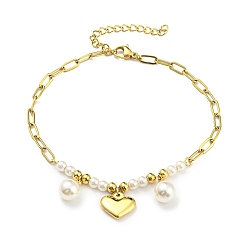 Golden Vacuum Plating 304 Stainless Steel Heart Charm Bracelet, with Plastic Pearl Beaded for Girl Women, Golden, 8-1/4 inch(20.8cm)