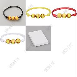 (52) Непрозрачная лаванда 20шт. 4 цвета спортивные акриловые браслеты из бусин для мужчин и женщин, бейсбол, воском шнура, разноцветные, внутренний диаметр: 2-1/8~4 дюйм (5.5~10 см), бусина : 12 mm, 5 шт / цвет