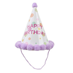 Сливовый Слово с днем рождения бумажная вечеринка шляпы конус, с помпонами, для украшения дня рождения, слива, 125x200 мм