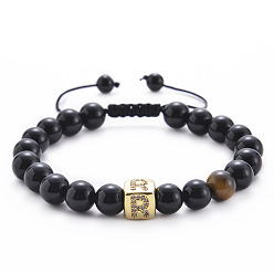 R Square Gemstone Letter Bracelet with Natural Agate and Tiger Eye Beads - A to Z Alphabet Design