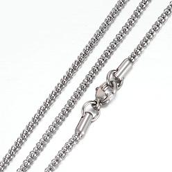 Stainless Steel Color 304 Stainless Steel Popcorn Chain Necklaces, with Lobster Claw Clasps, Stainless Steel Color, 19.4 inch(49.5cm), 2.4mm
