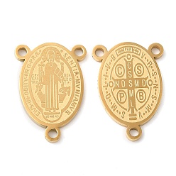Real 18K Gold Plated 304 Stainless Steel Chandelier Component Links, 3 Loop Connectors, Rosary Centerpiece, Oval with Saint Benedict Pattern, Religion Theme, Real 18K Gold Plated, 21x14.5x1.5mm, Hole: 1.6mm