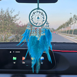 Feather Natural Aquamarine Woven Web/Net with Feather Pendant Decorations, with Imitation Pearl, Covered with Cotton Lace & Villus Cord, 470mm