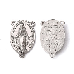 Platinum Holy Oval Carved Virgin Mary Tibetan Style Alloy Chandelier Component Links, 3 Loop Connectors, Rosary Center Pieces, Platinum, Lead Free & Cadmium Free, 23x14.5x3mm, Hole: 1mm, about 470pcs/kg