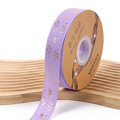 Lilac 44M Gold Stamping Crown Polyester Grosgrain Ribbon, Garment Accessories, Lilac, 1 inch(25mm), about 48.12 Yards(44m)/Roll