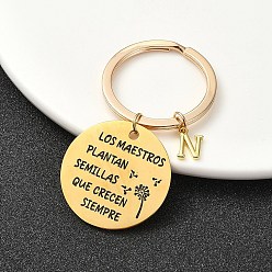 Letter N 201 брелок с буквами из нержавеющей стали и латуни, литыми кольцами, золотые, Письмо N, 6.2 см, Кулон : 12~30 мм