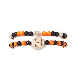 Orange Halloween Skull & Pumpkin Jack-O'-Lantern Synthetic Turquoise(Dyed) Stretch Bracelets Sets, Acrylic Beaded Bracelets for Women, Orange, Inner Diameter: 2-1/8 inch(5.3cm), 2pcs/set
