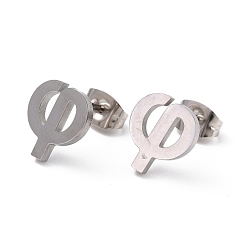 Letter F Tarnish Resistant 304 Stainless Steel Greek Alphabet Stud Earrings, Manual Polishing, Letter.F, 7~11x2~10x1.5mm, Pin: 0.8mm