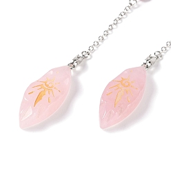 Розовый Кварц Конский глаз, натуральный розовый кварц, остроконечные маятники для лозоходства, с реечным покрытием, фурнитура из латуни и сплавов, без свинца и без кадмия, 256~259 мм