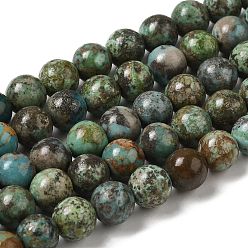 Natural Turquoise Natural Turquoise Beads Strands, Round, 8mm, Hole: 0.7mm, about 50pcs/strand, 15.94''(40.5cm)