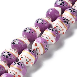 Purple Handmade Printed Porcelain Beads, Lucky Cat, Purple, 14x14x11.5mm, Hole: 2mm, about 25pcs/Strand, 12.20''(31cm)