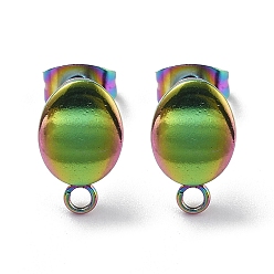 Rainbow Color Ионное покрытие (ip) 304 детали серьги-гвоздики из нержавеющей стали, с петлей, форма яйца, Радуга цветов, 12x7x2 мм, отверстие : 2 мм, штифты : 0.8 мм