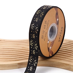 Black 44M Gold Stamping Crown Polyester Grosgrain Ribbon, Garment Accessories, Black, 1 inch(25mm), about 48.12 Yards(44m)/Roll