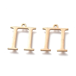 Letter P 304 Stainless Steel Charms, Greek Alphabet, Golden, Letter.P, 14x12.5x1mm, Hole: 1.2mm