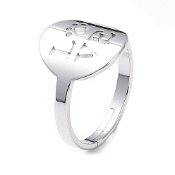 Stainless Steel Color 304 Stainless Steel Word Love Adjustable Ring for Women, Stainless Steel Color, US Size 6 1/4(16.7mm)