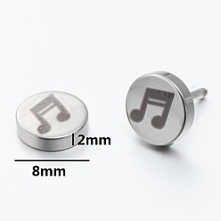 292 Серьги с геометрическими нотами - простые, ученик, символические украшения для ушей.