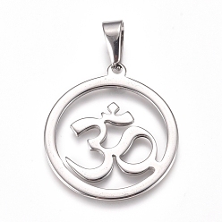 Stainless Steel Color Yoga 304 Stainless Steel Pendants, Ring with Aum/Om Symbol, Stainless Steel Color, 33.5x30x1.5mm, Hole: 10x4.5mm