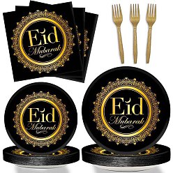 Black Eid Mubarak Disposable Tableware Sets, Including Paper Plates & Napkins, Plastic Forks, for Ramadan Festival, Black, 170~230x40~230mm, 40pcs/set