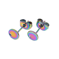 Rainbow Color Ионное покрытие (ip) 304 детали серьги-гвоздики из нержавеющей стали, с петлей и плоской пластиной, плоско-круглые, Радуга цветов, 6x0.8 мм, отверстие : 1 мм, штифты : 0.8 мм