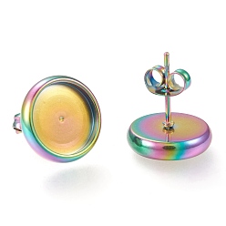 Rainbow Color Ion Plating(IP) 304 Stainless Steel Stud Earring Settings, with Ear Nuts, Flat Round, Rainbow Color, Tray: 10mm, 13mm, Pin: 0.8mm