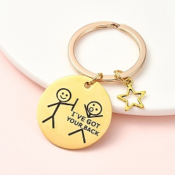 Звезда Брелок из сплава и 304 нержавеющей стали, со сплавочной фурнитурой, золотые, звезда, 6.2 см, Кулон : 14~30 мм