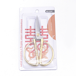 Gold 2cr13 Stainless Steel Scissors, Embossed with Dragon and Phoenix Pattern, Gold, 125x89x10mm, Box: 16x9x1cm