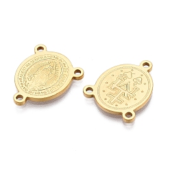 Real 18K Gold Plated Ion Plating(IP) 201 Stainless Steel Rosary Center Connector Charms, Oval with Virgin Mary Links, Real 18K Gold Plated, 20x16.5x1.5mm, Hole: 1.6mm