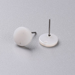 WhiteSmoke Cellulose Acetate(Resin) Ear Stud Findings, with Iron Pin, Flat Round, WhiteSmoke, 9.5x2.5mm, Hole: 1.5mm, Pin: 0.7mm