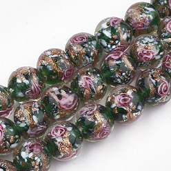 Green Handmade Gold Sand Lampwork Beads, Inner Flower, Round, Green, 12~12.5x10.5~12mm, Hole: 1.5~2mm