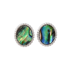 Нержавеющая Сталь Цвет 304 серьги-гвоздики из натуральной ракушки пауа из нержавеющей стали, овальные, цвет нержавеющей стали, 12.5x10.5 мм