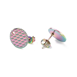 Rainbow Color Ion Plating(IP) 304 Stainless Steel Ear Stud Findings, Textured Flat Round with Pineapple Grain, Rainbow Color, 12mm, Hole: 1.2mm, Pin: 0.8mm