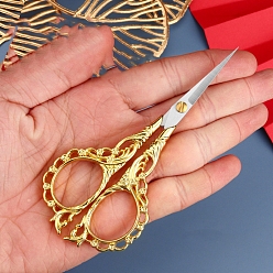 Golden Stainless Steel Scissors, Paper Cutting Scissors, Portable Hollow-out Flower Embroidery Scissors, Golden, 125x55mm