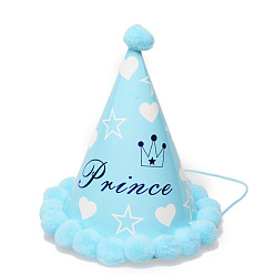 Светло-Голубой Корона со словом принц бумажные праздничные шляпы конус, с помпонами, для украшения дня рождения, Небесно-голубой, 125x200 мм