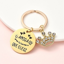 Золотой Брелок из горного хрусталя из сплава и 304 нержавеющей стали, со сплавочной фурнитурой, золотые, 6.2 см