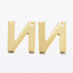 Letter N 304 прелести нержавеющей стали, letter.n, реальный 18 k позолоченный, 11x9x0.8 мм, отверстие : 1 мм