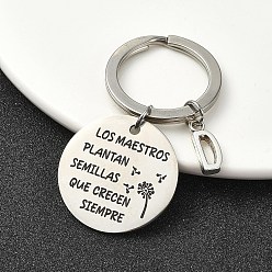 Letter D Сплав брелок, с 304 фурнитурой из нержавеющей стали, Буква D, 6 см